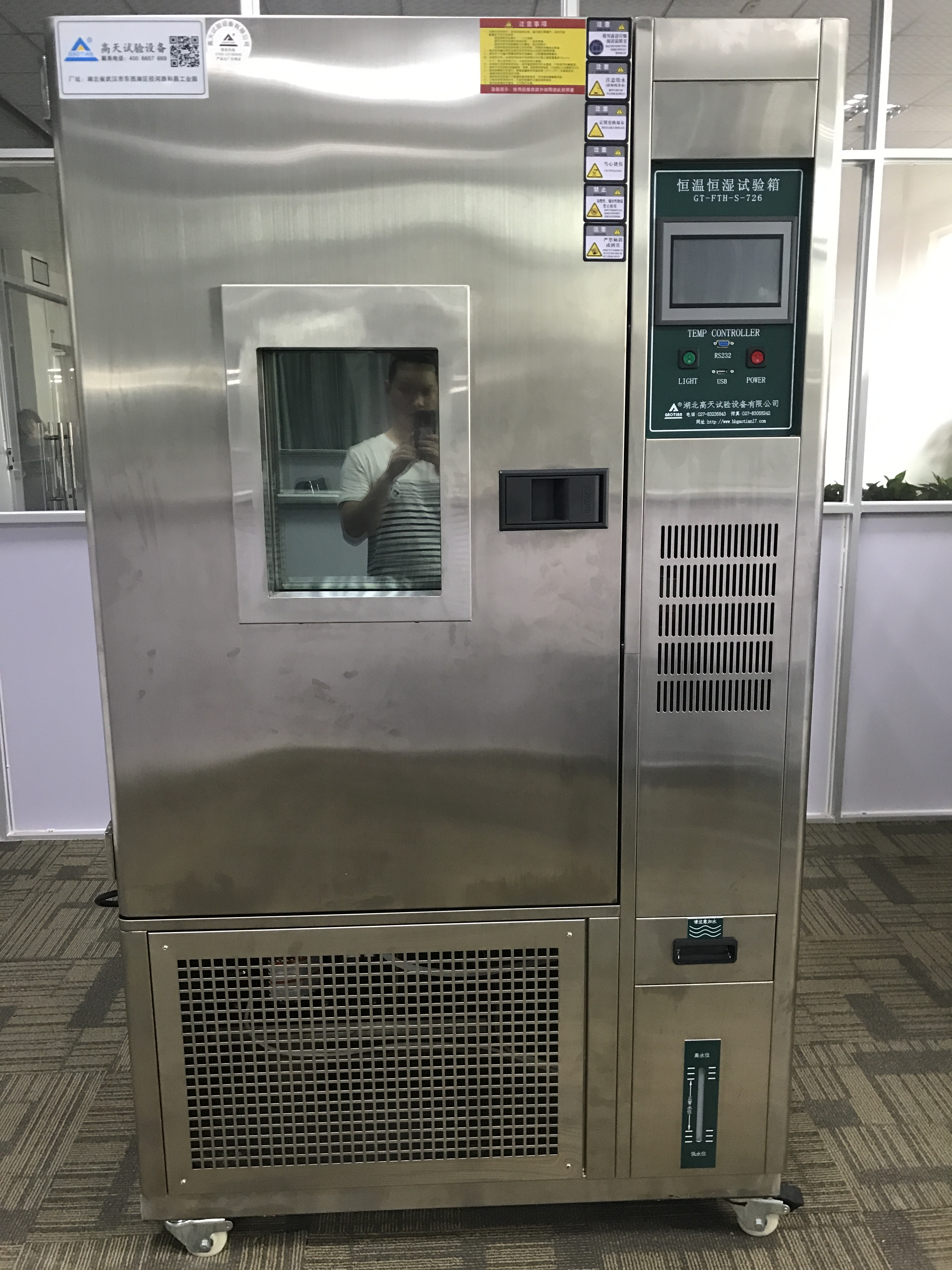 高低温交变湿热箱使用环境要求