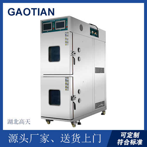 高低温试验箱用于测试工业产品在高低温下的可靠性
